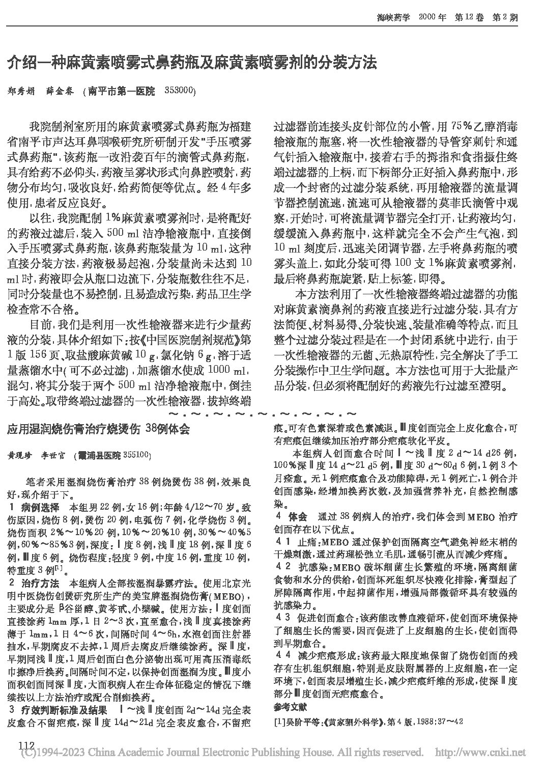 Page 1